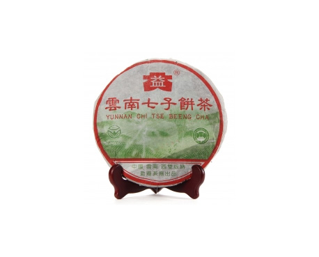 馆陶普洱茶大益回收大益茶2004年彩大益500克 件/提/片